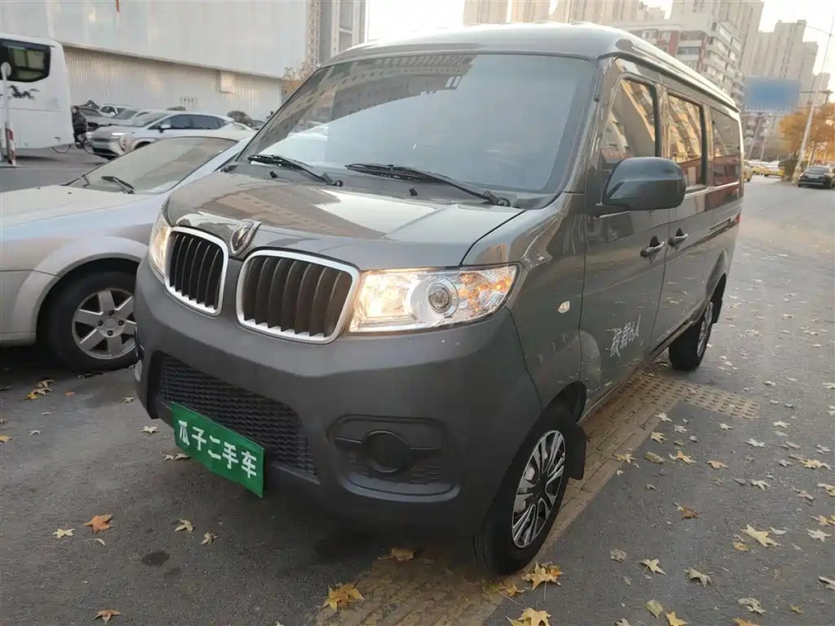 JINBEI HAISHI X30  2023