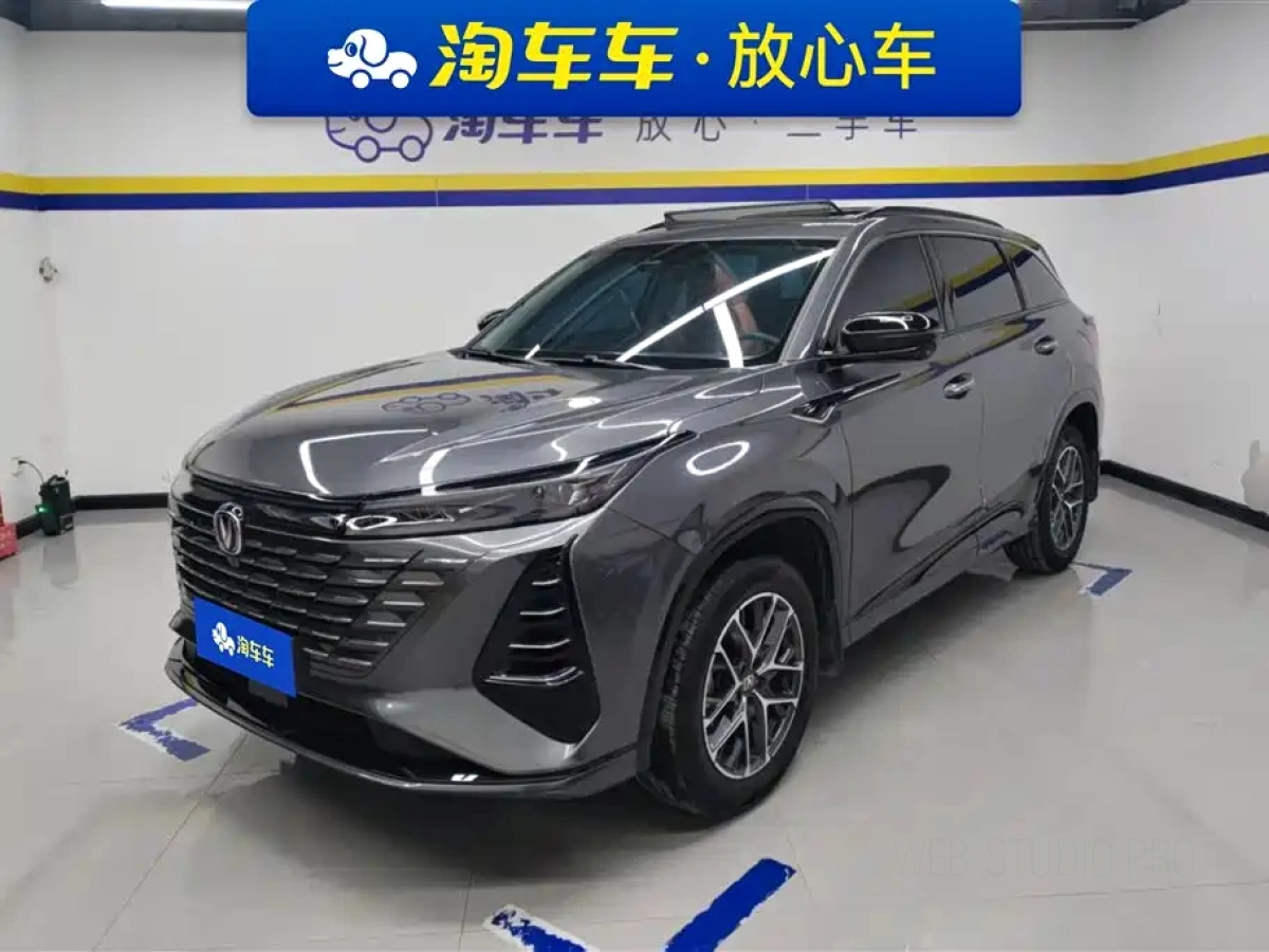 CHANGAN CS75 PLUS