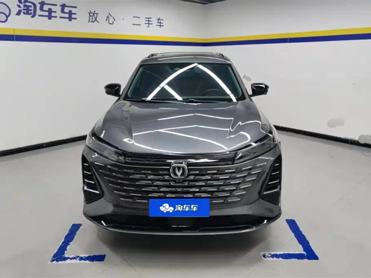 CHANGAN CS75 PLUS
