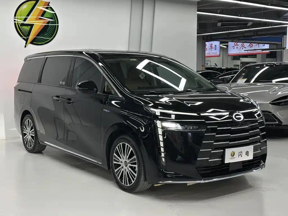 TRUMPCHI E8 NEW ENERGY