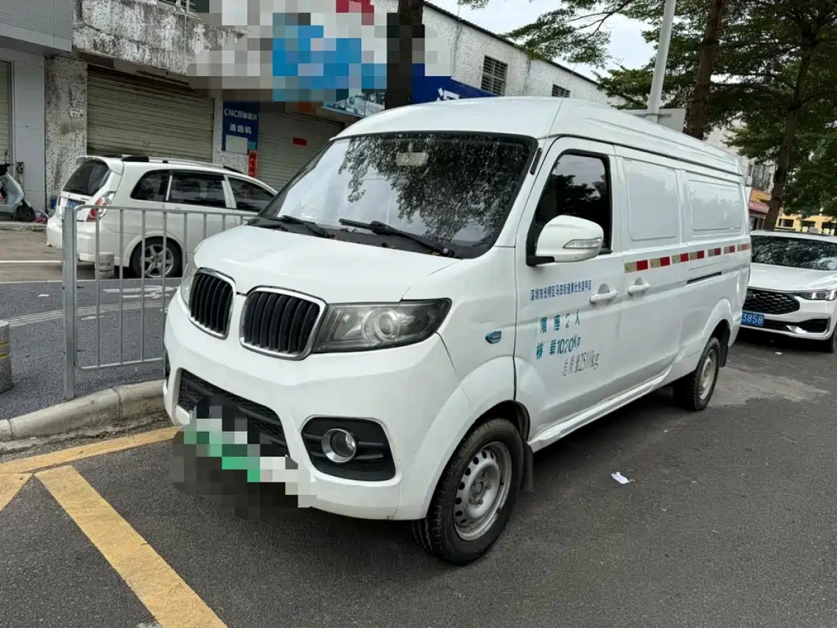 SHINERAY 好运1号  2020