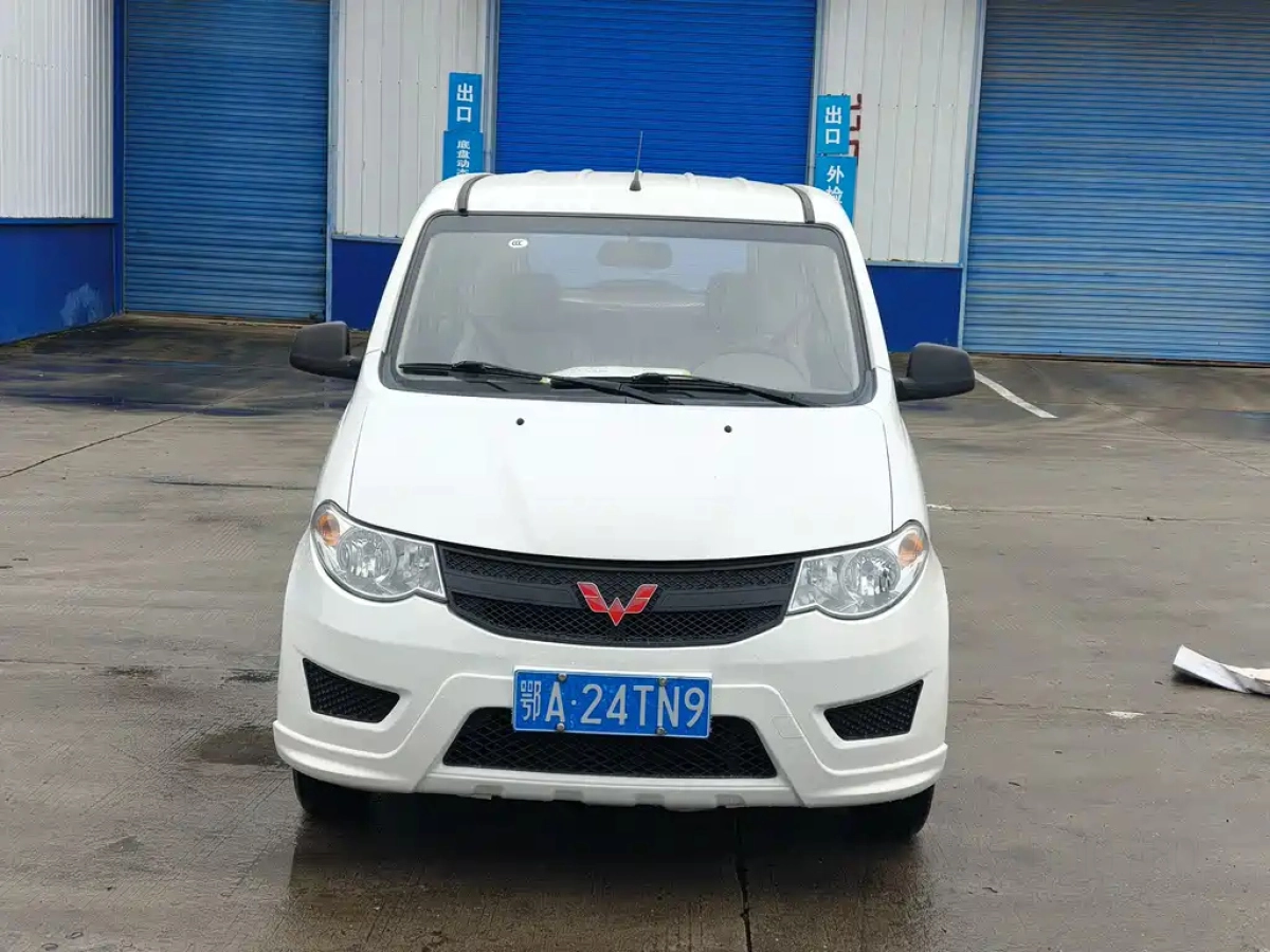 SGMW WULING HONGGUANG