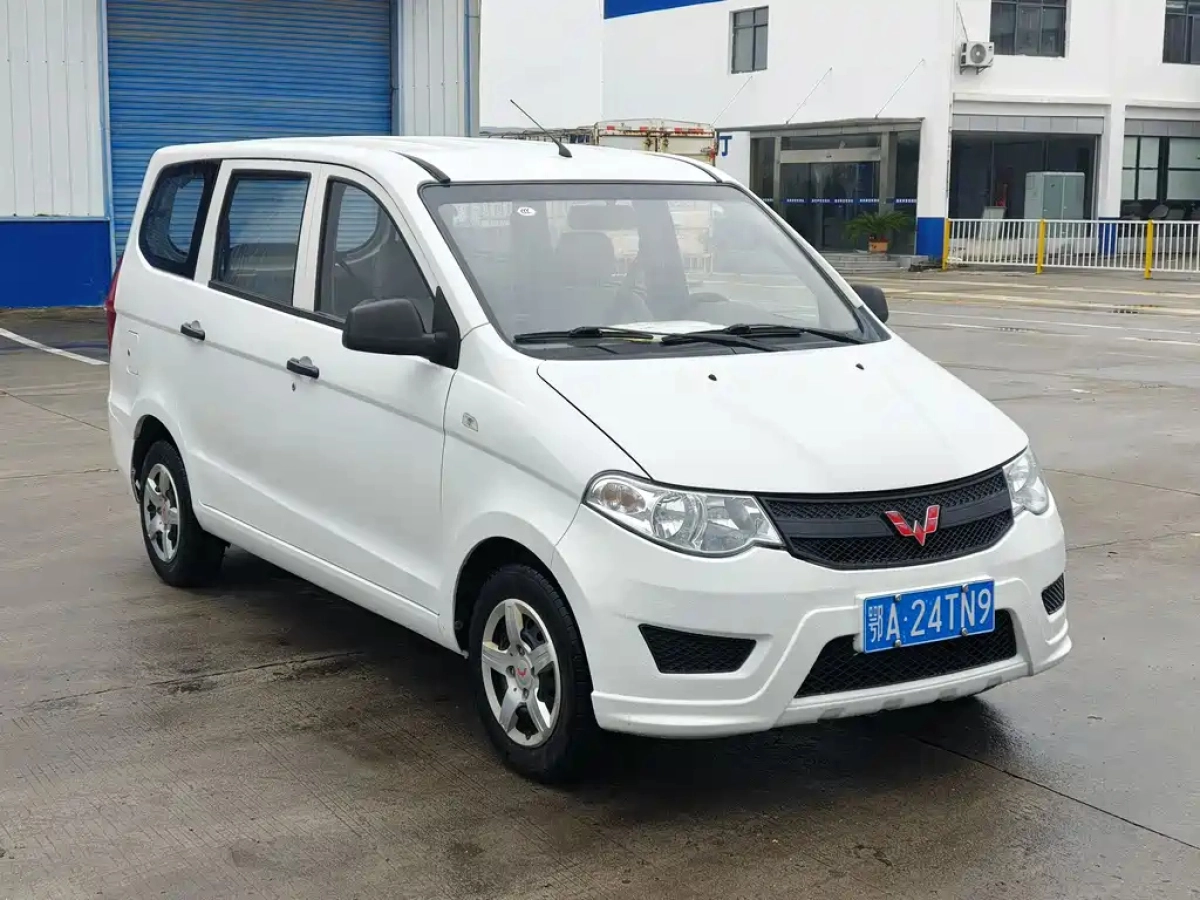 SGMW WULING HONGGUANG