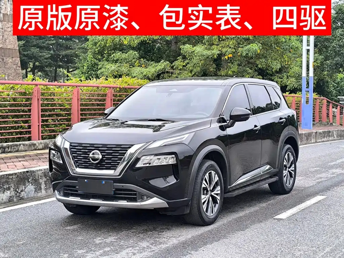 NISSAN X-TRAIL
