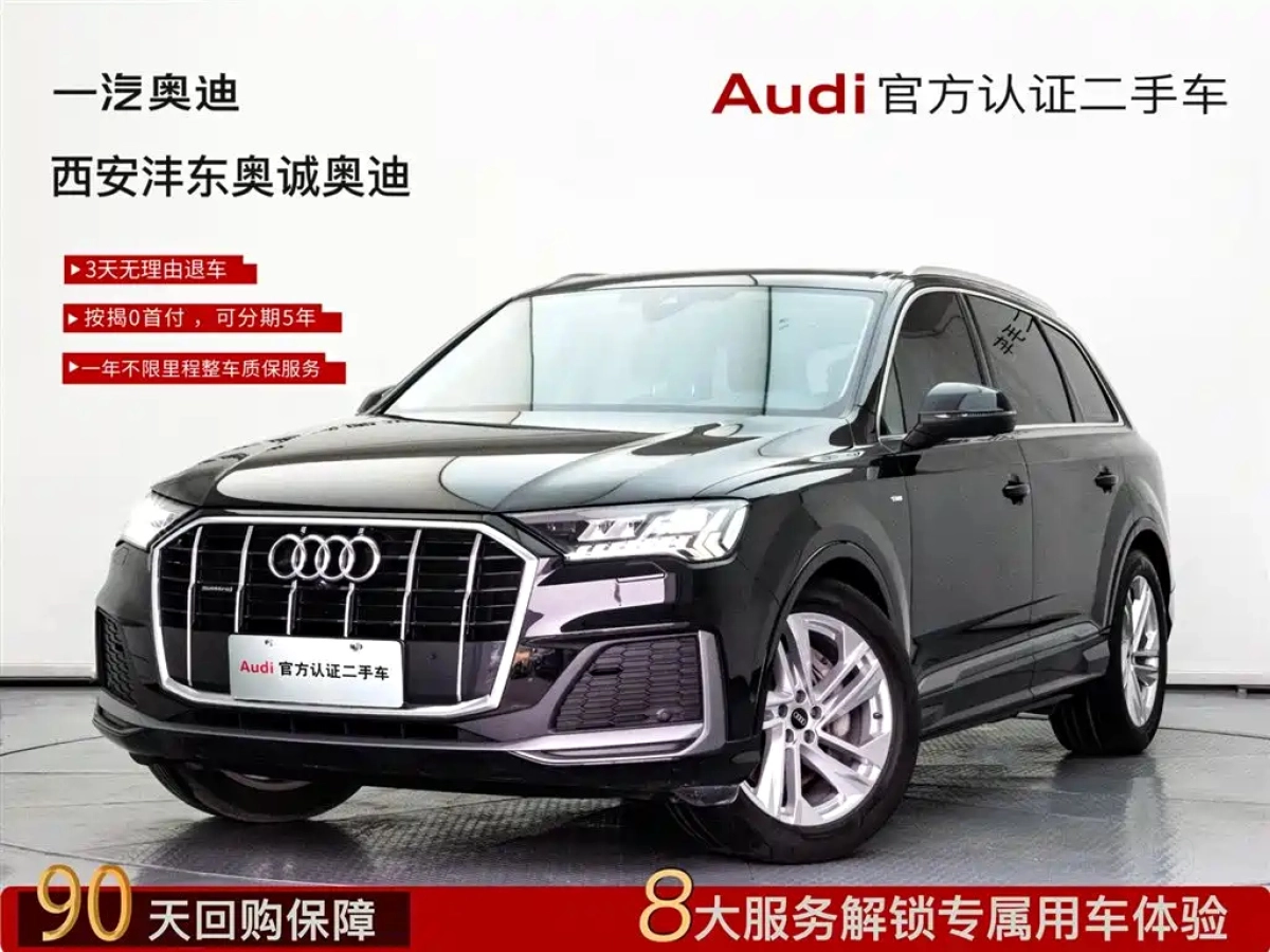 AUDI Q7