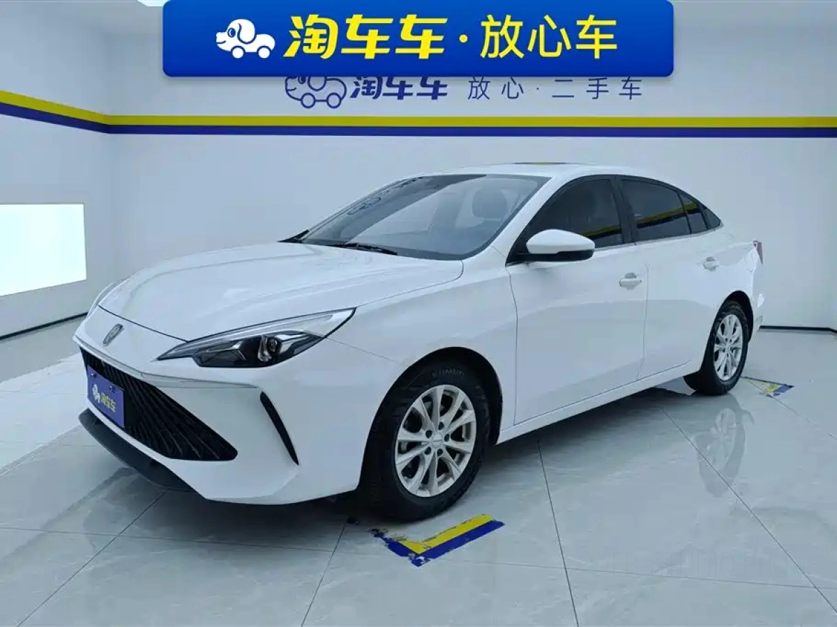 ROEWE I5  2023
