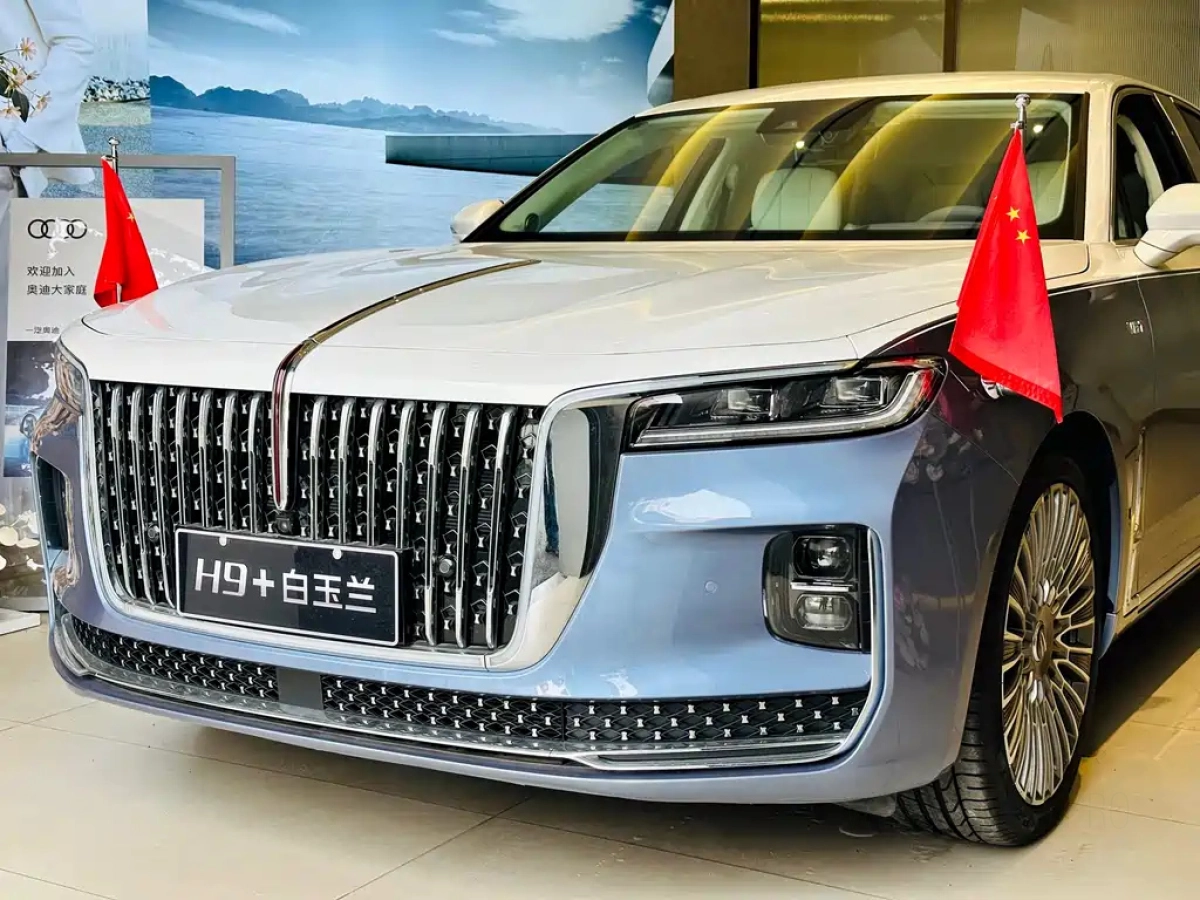 HONGQI H9