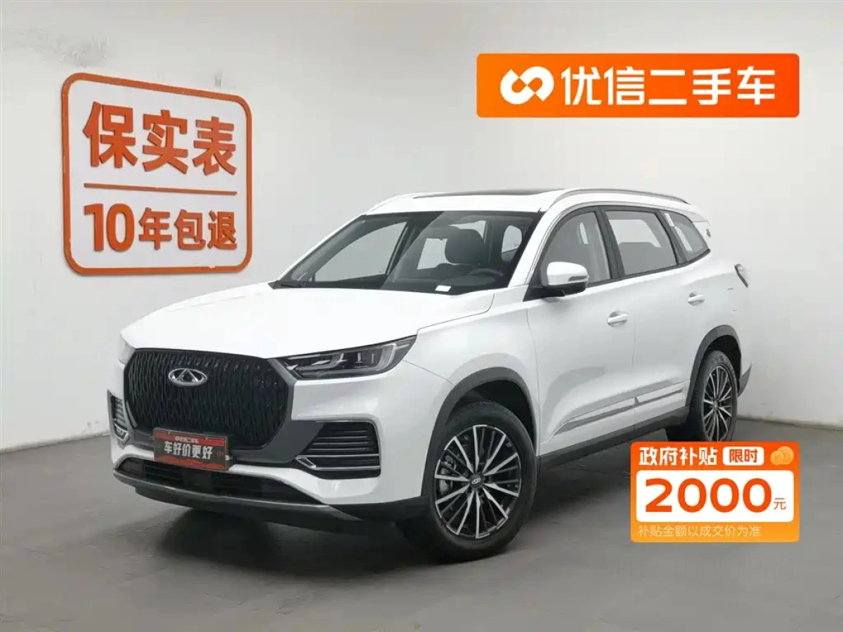 CHERY TIGGO 8  2025