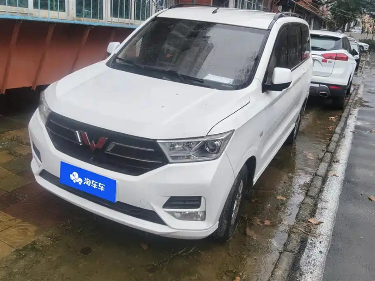 SGMW WULING HONGGUANG