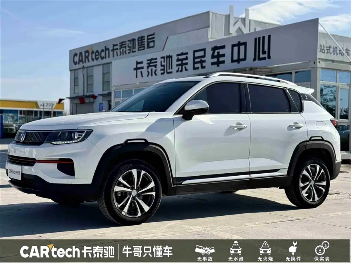 CHANGAN CS35PLUS