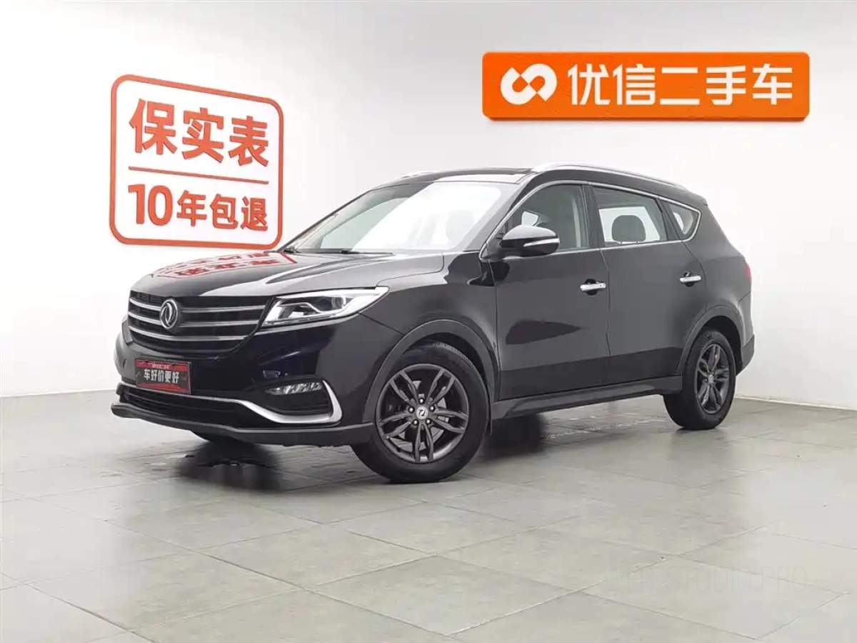 DONGFENG SCENERY 580  2020
