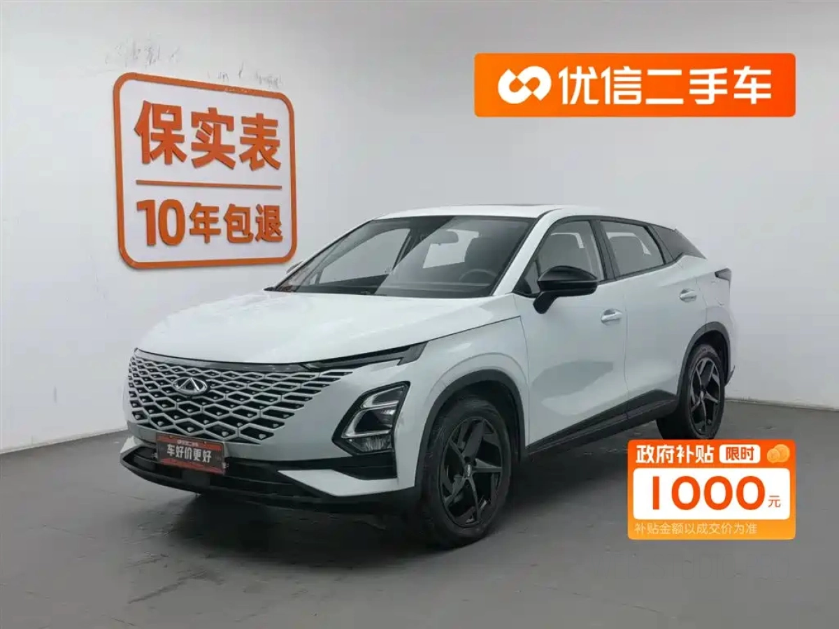 CHERY OMODA  2023