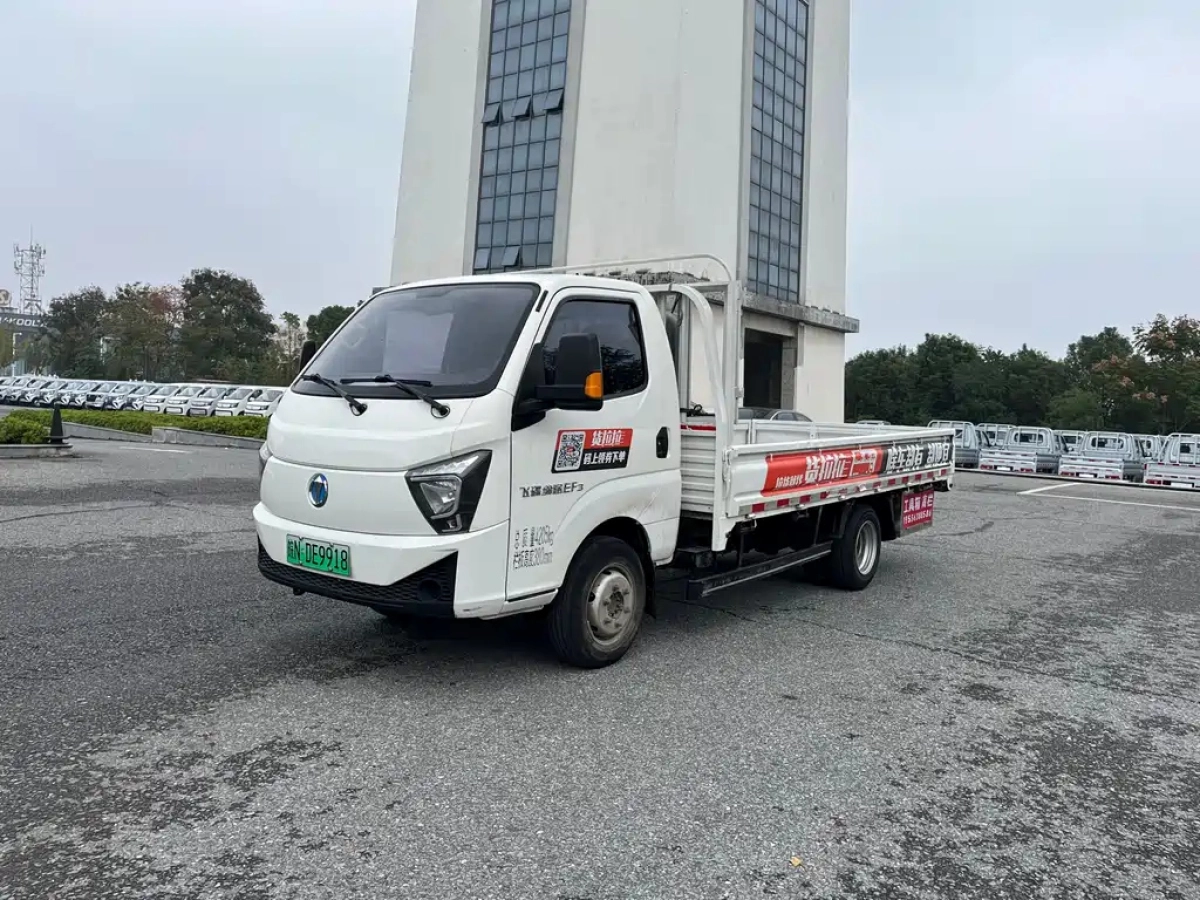 JONWAY UFO OTHER  2024