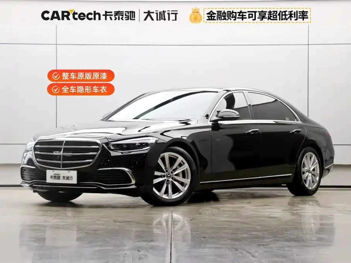 MERCEDES BENZ S-CLASS