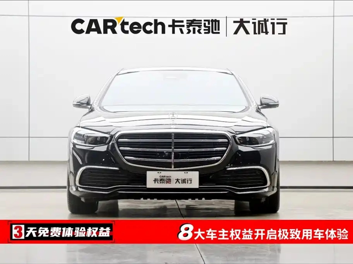 MERCEDES BENZ S-CLASS