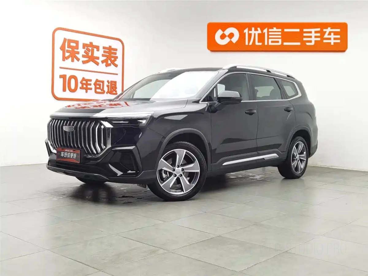 GEELY AUTO HAOYUE L