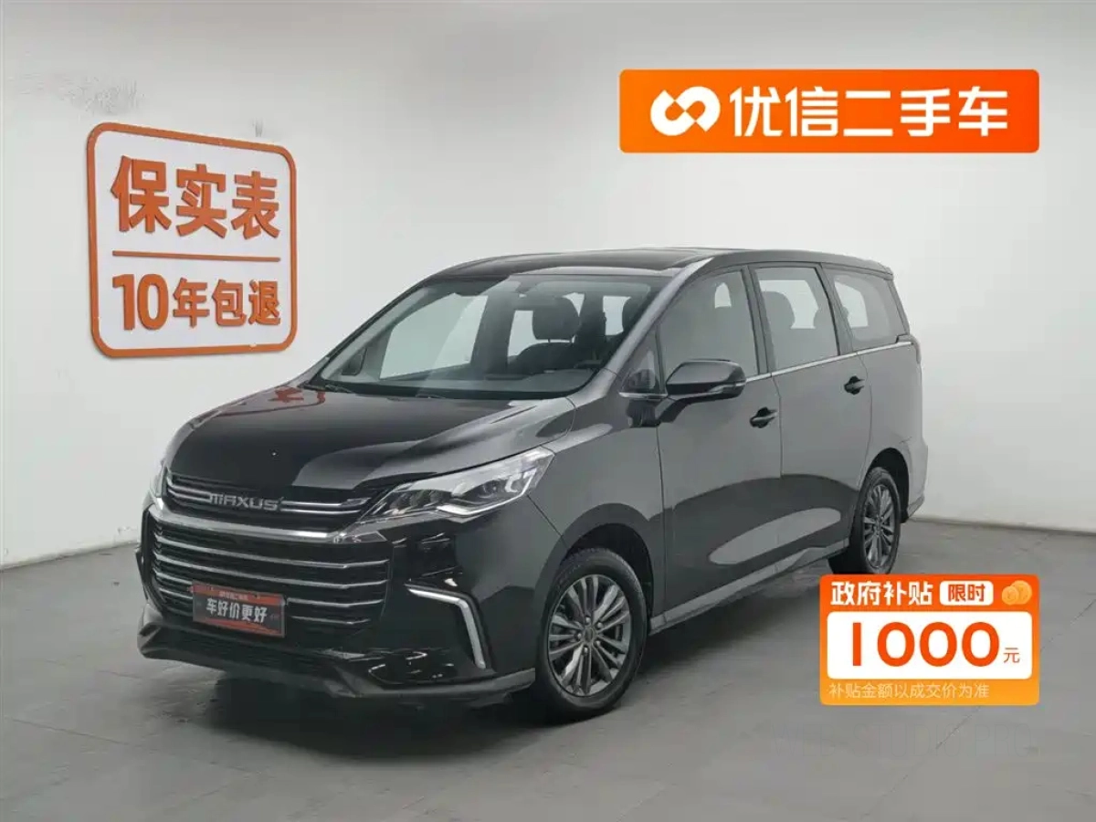 SAIC MAXUS G50  2020