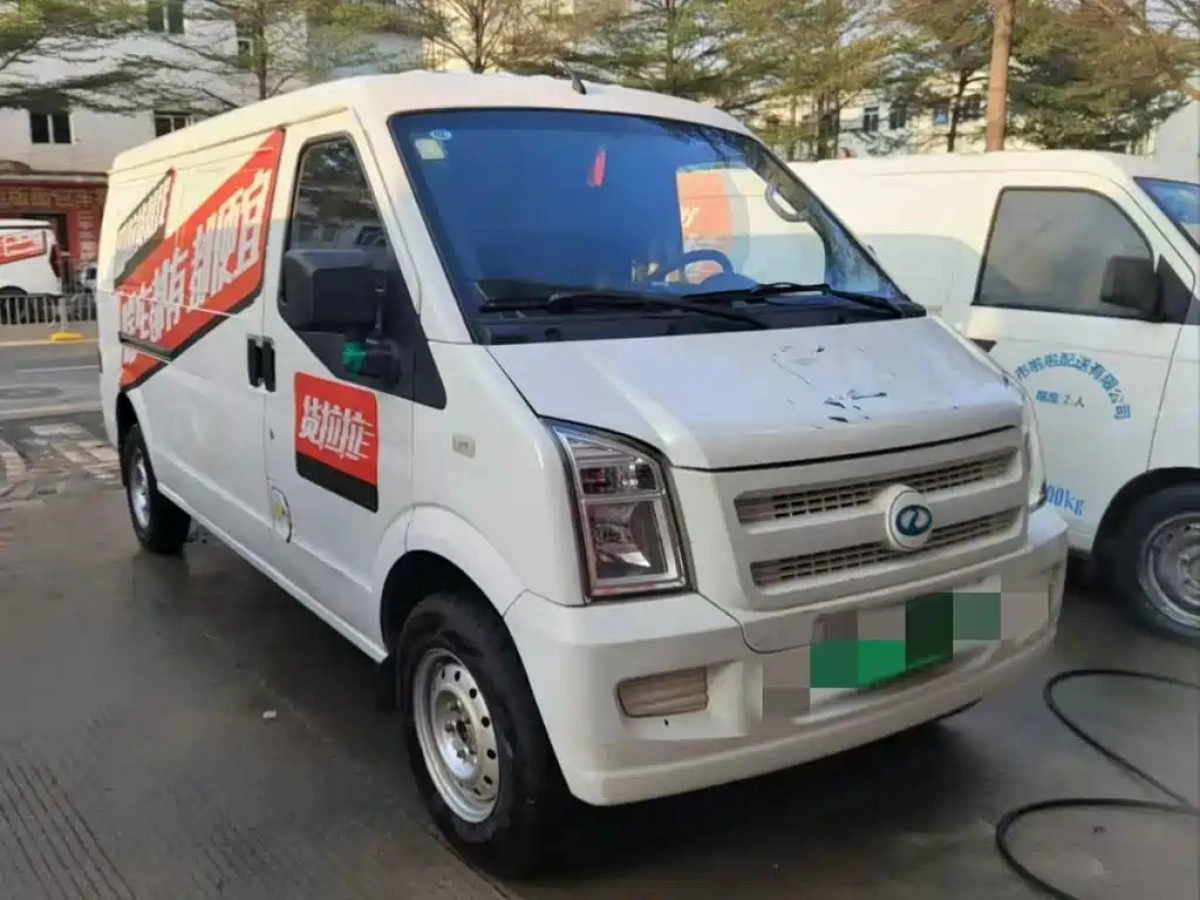 RUICHI AUTO NEW ENERGY EC35