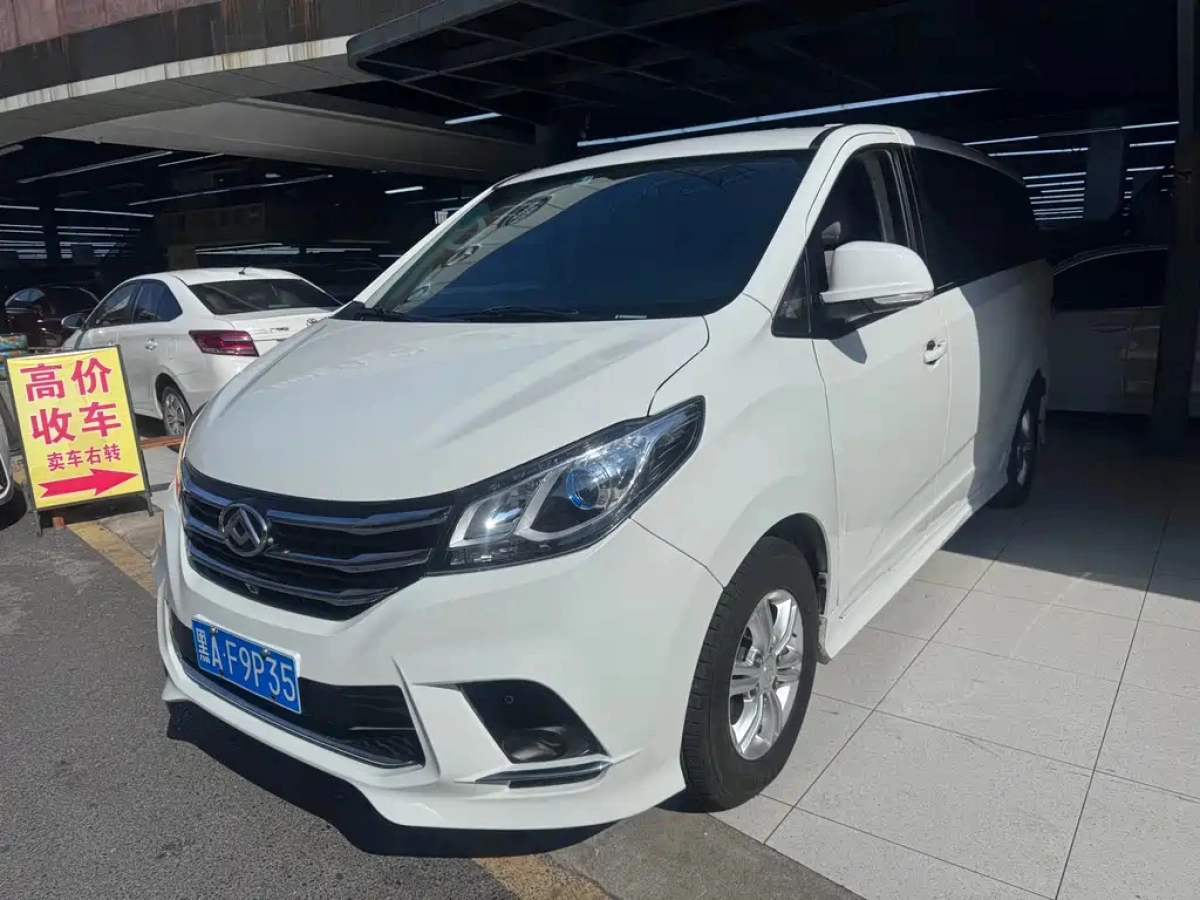 SAIC MAXUS G10  2020