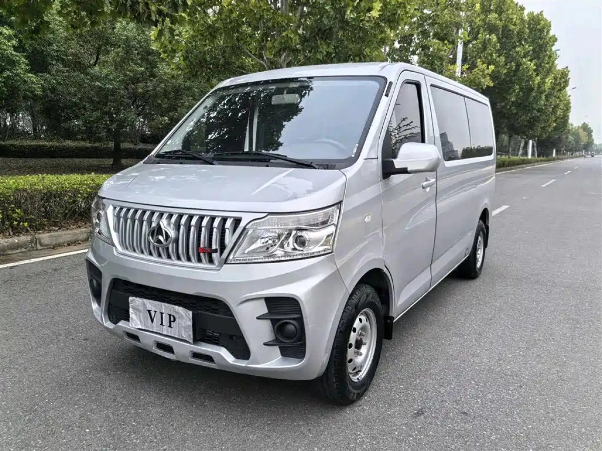 CHANGAN STAR 9  2024