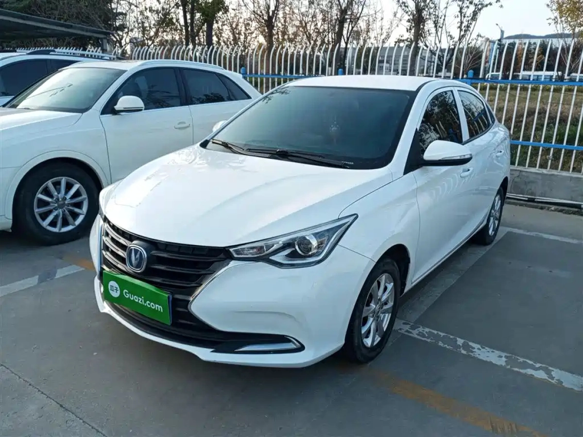 CHANGAN ALSVIN