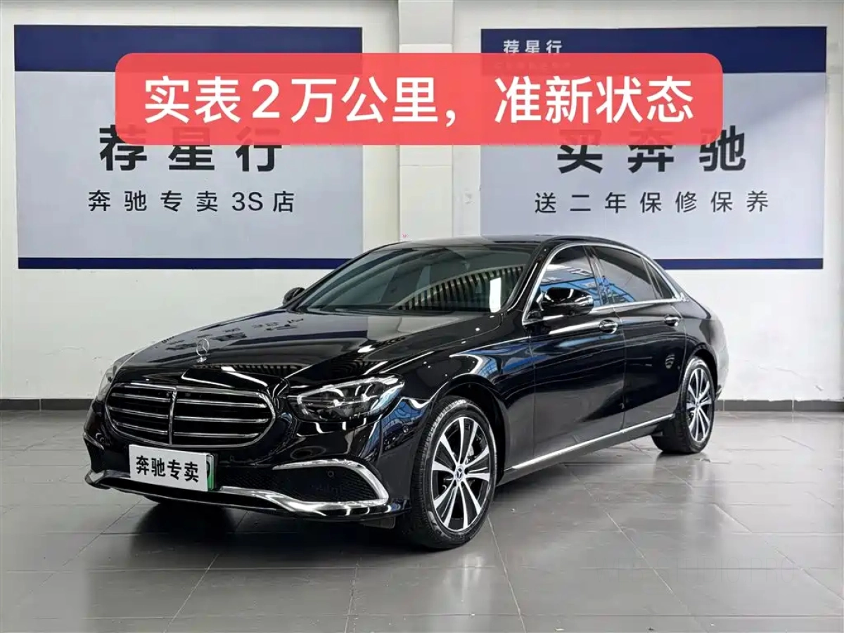 MERCEDES BENZ E-CLASS NEW ENERGY  2023