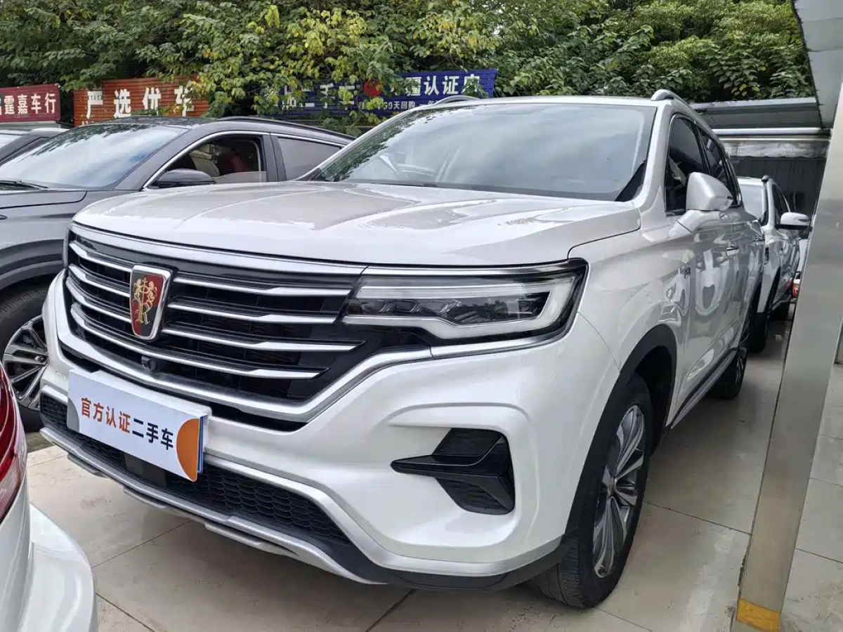 ROEWE RX5 MAX  2020