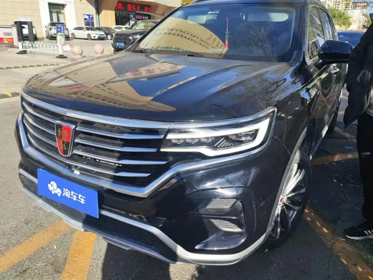 ROEWE RX5 MAX  2020