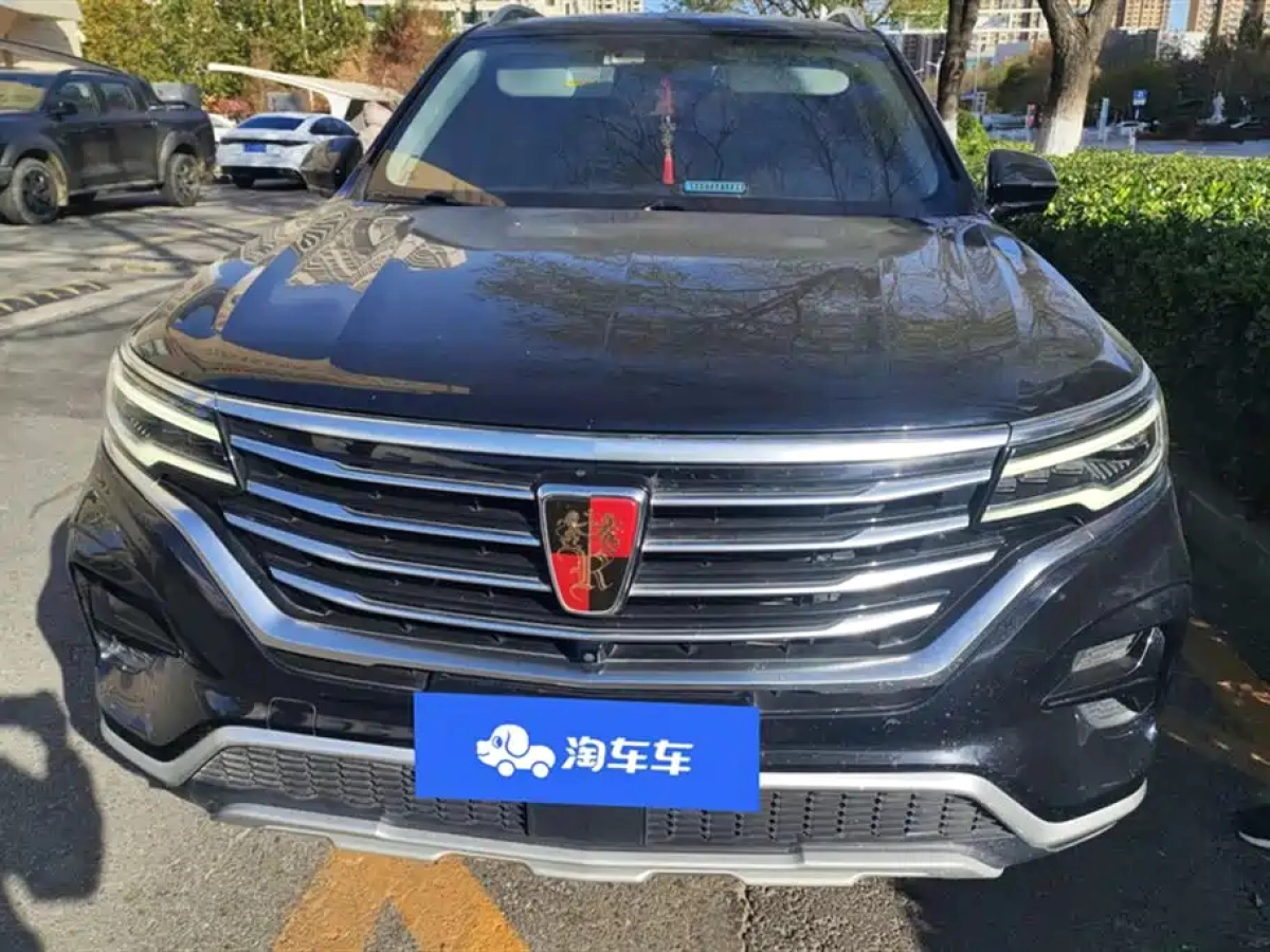 ROEWE RX5 MAX