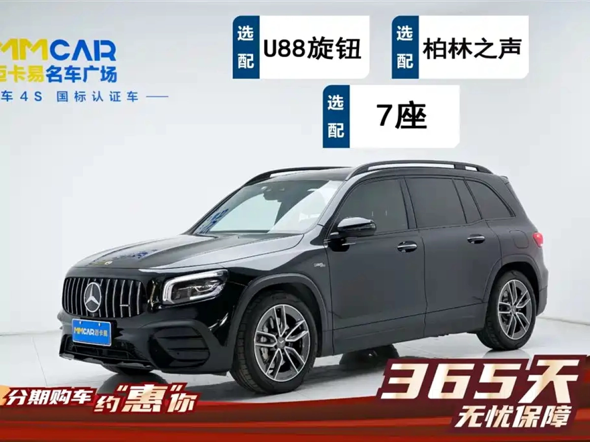 MERCEDES BENZ GLB AMG  2023