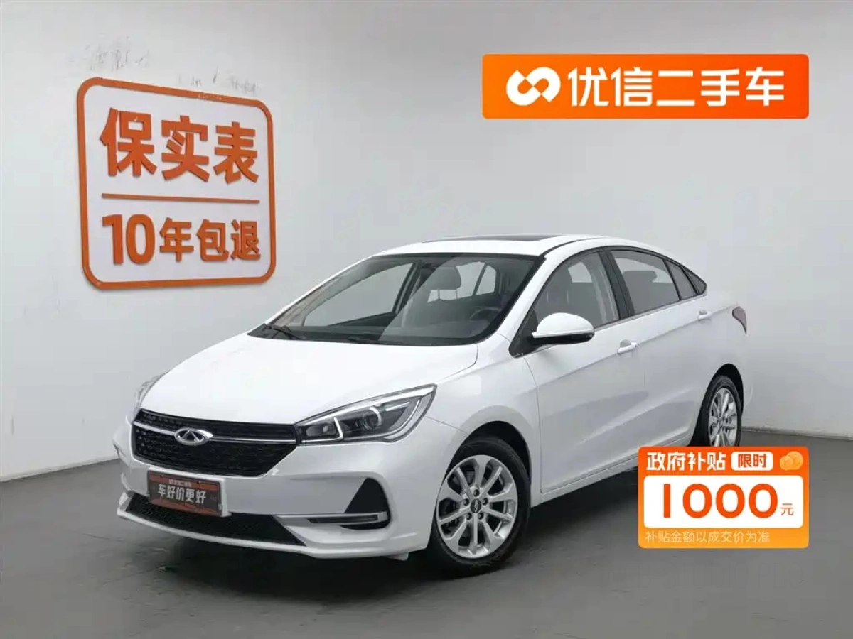 CHERY ARRIZO 5  2019