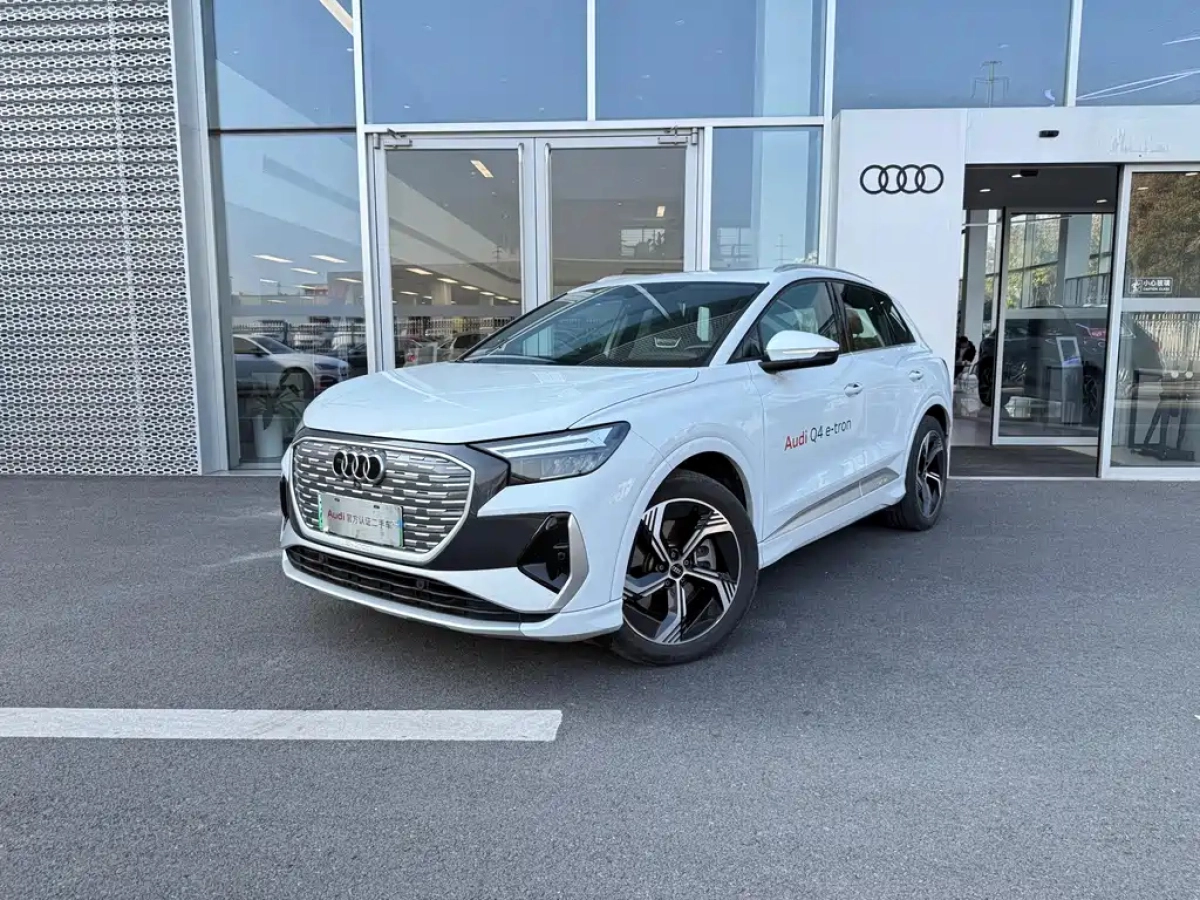 AUDI Q4 E-TRON