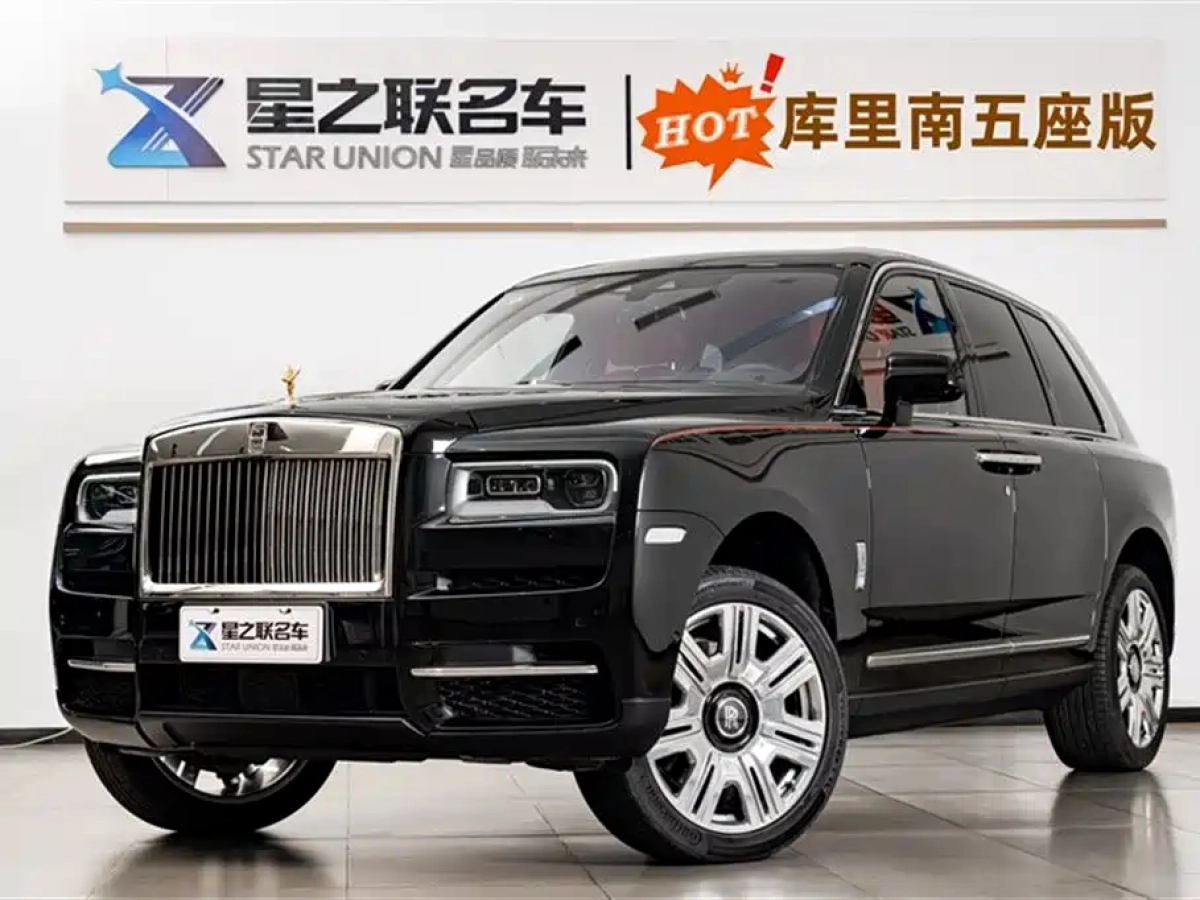 ROLLS ROYCE CULLINAN