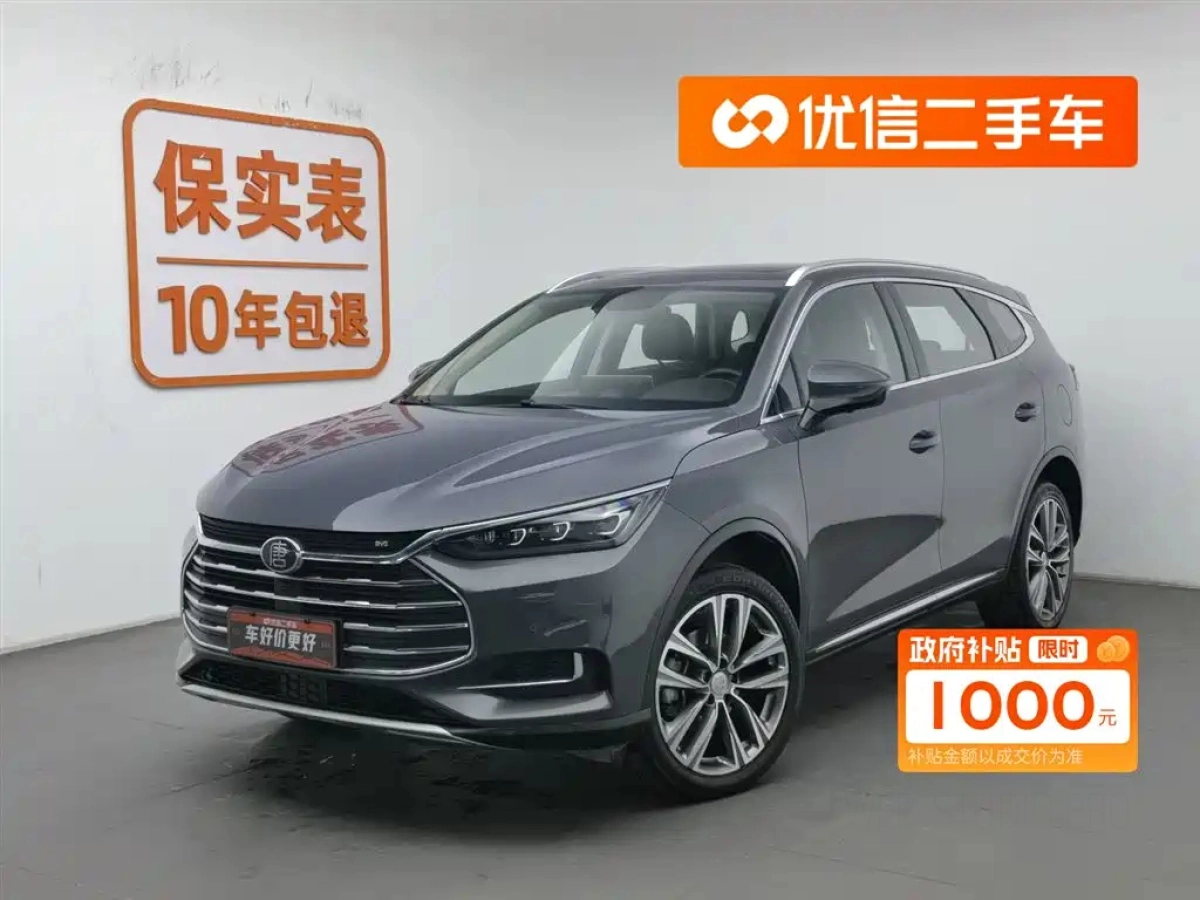 BYD TANG  2020