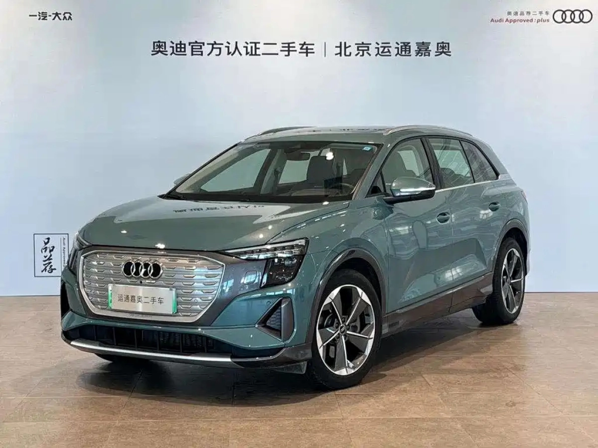 AUDI Q5 E-TRON  2023