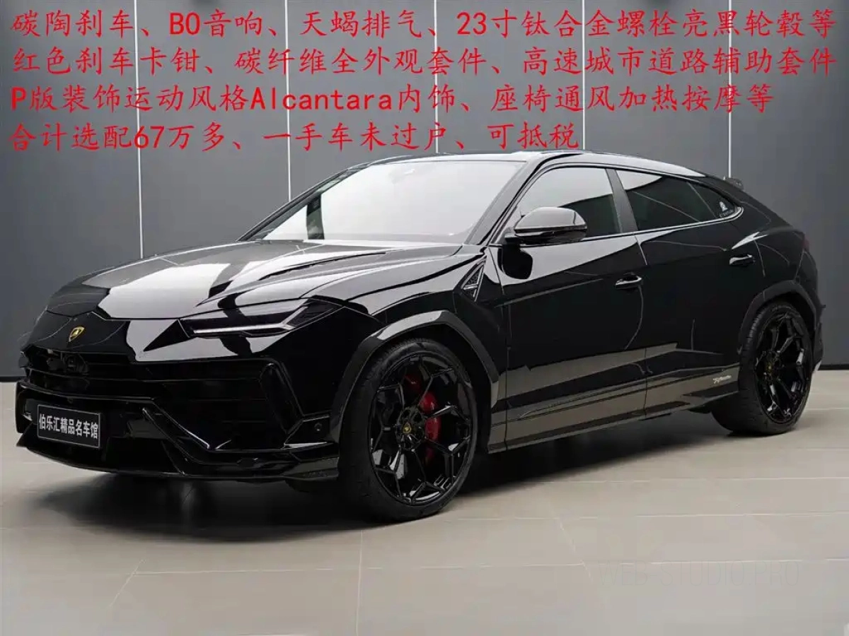 LAMBORGHINI URUS  2024