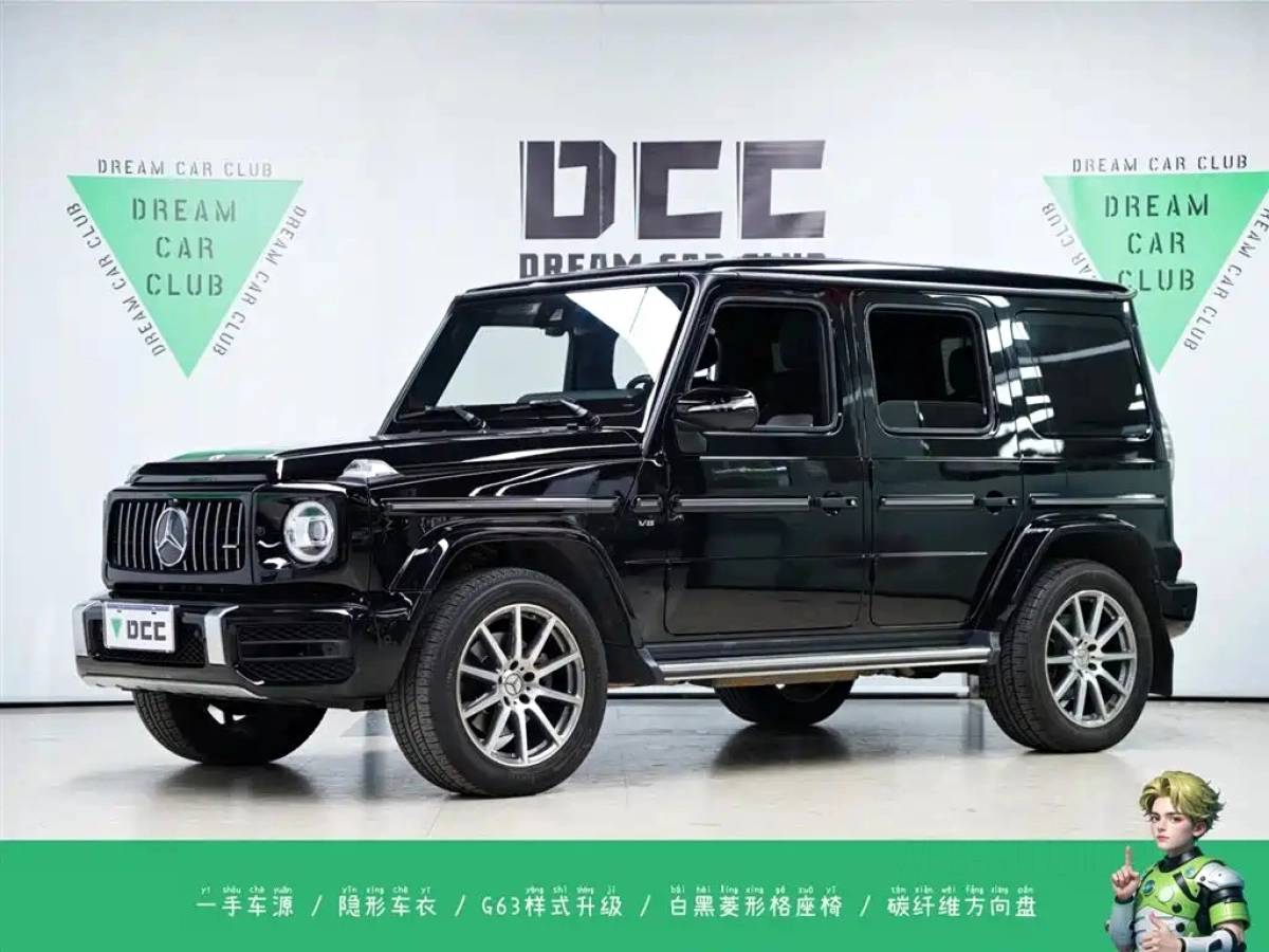 MERCEDES BENZ G-CLASS