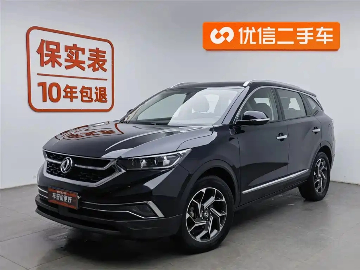 DONGFENG AX7  2019