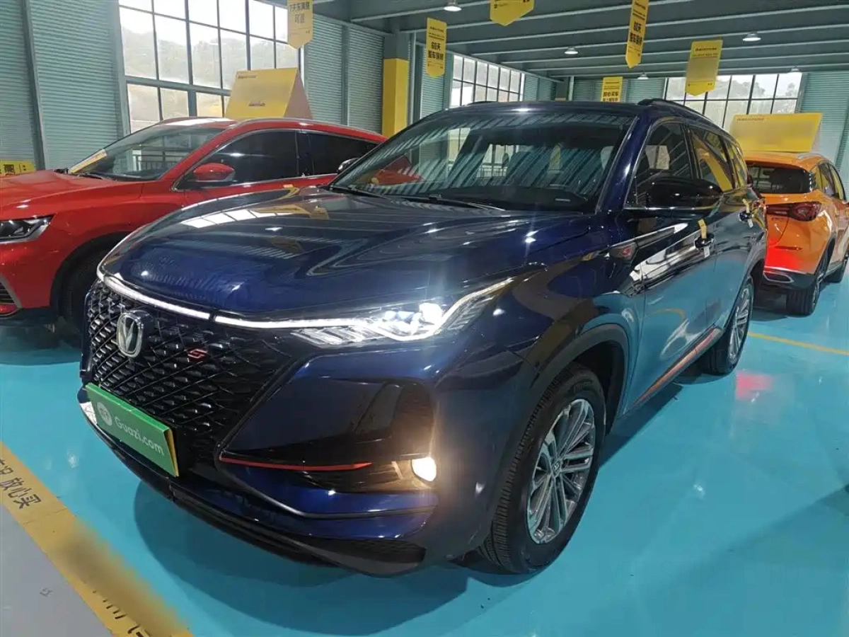 CHANGAN CS75 PLUS