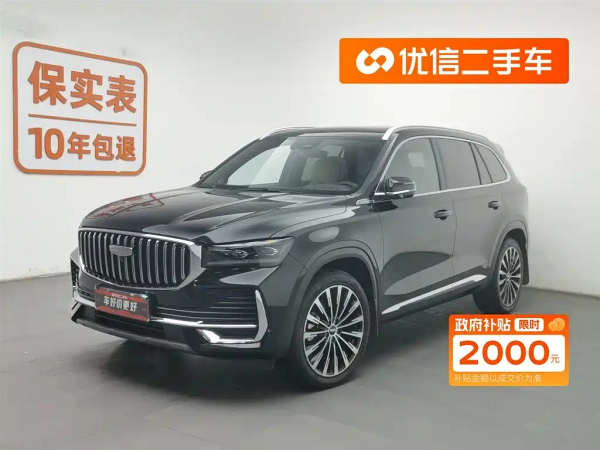 GEELY MONJARO  2025