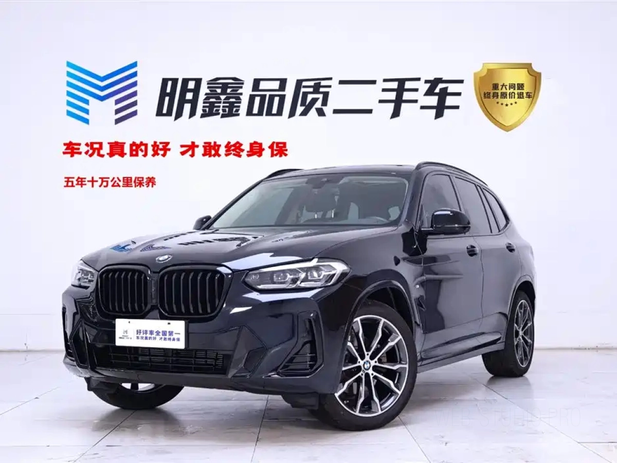 BMW X3  2025