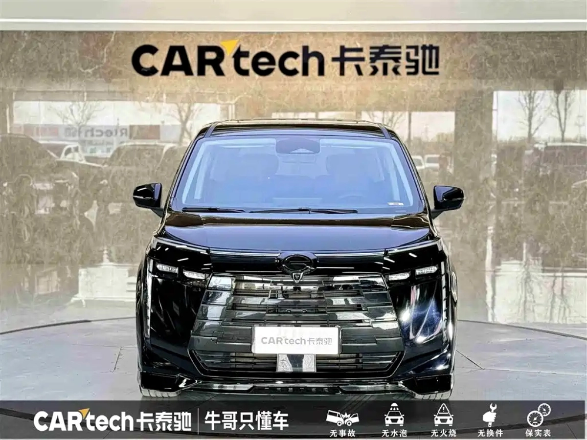 TRUMPCHI E8