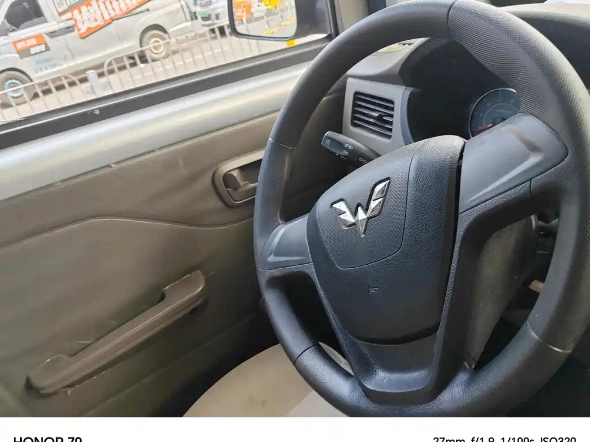 SGMW WULING RONGGUANG V