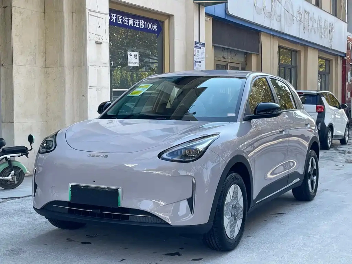 GEELY AUTO XINGYUAN  2025
