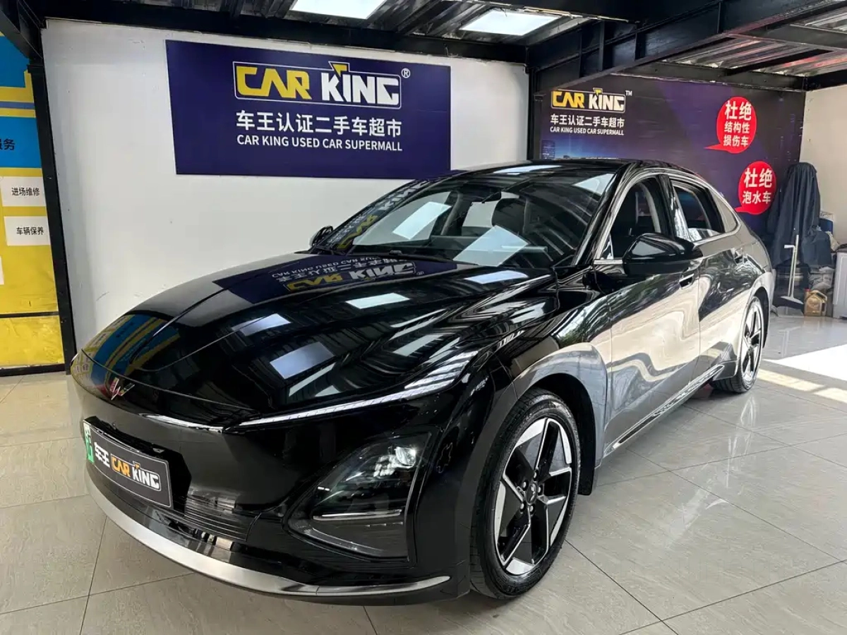 SGMW WULING STARLIGHT