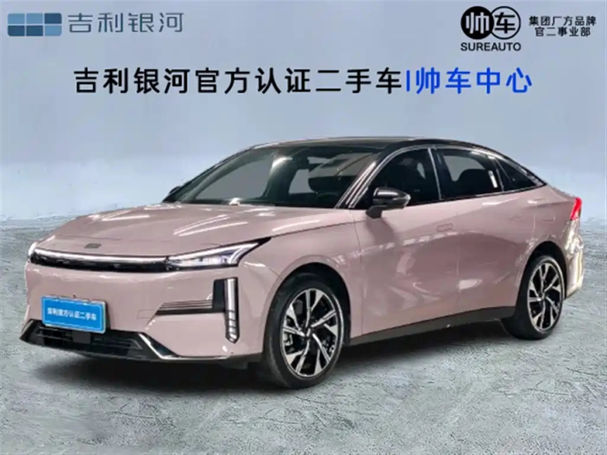 GEELY GALAXY GALAXY L6