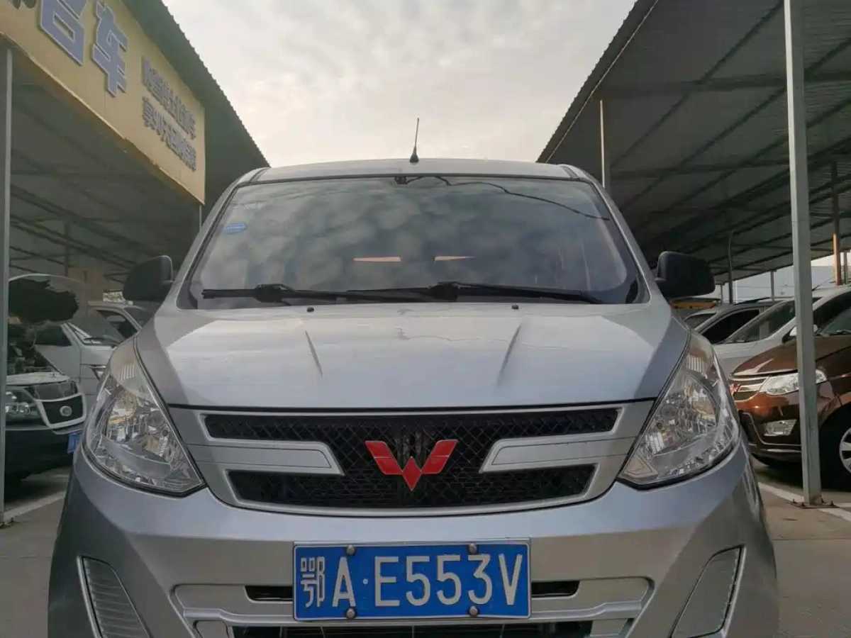 SGMW WULING RONGGUANG V