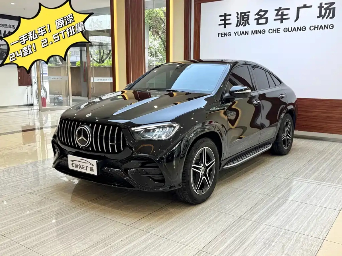 MERCEDES BENZ GLE COUPE  2024