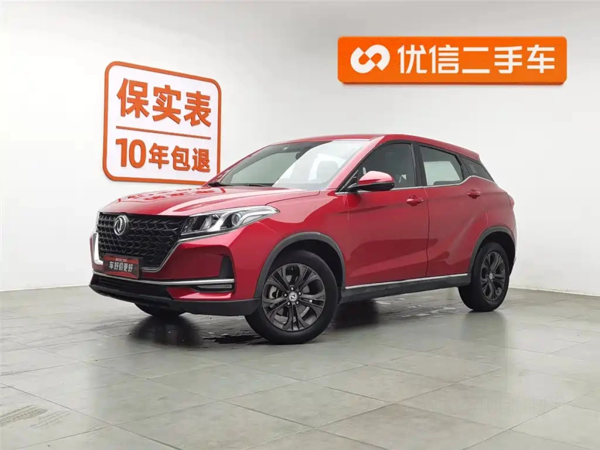 DONGFENG SCENERY 500  2021