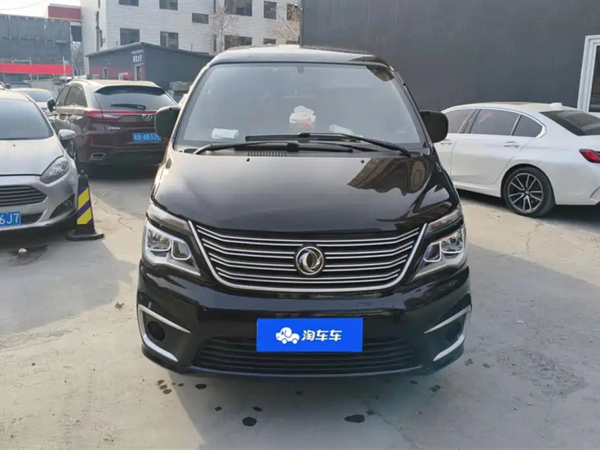 DONGFENG LINGZHI